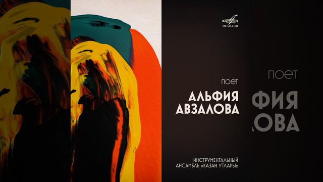 Ник соңладың смотреть онлайн
