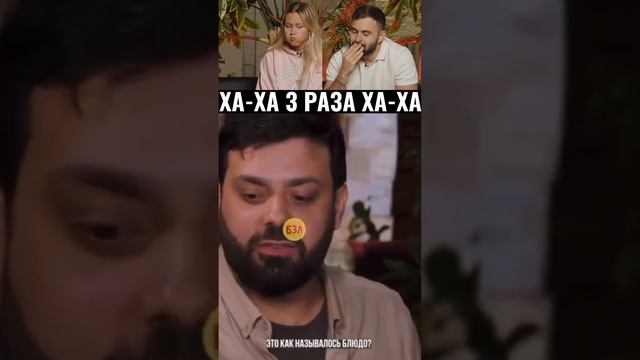 Немножко запецённой баранины  #huga #хаха3раза