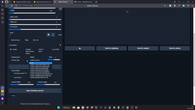 Оптимизируем модели ControlNet для StableDiffusion
