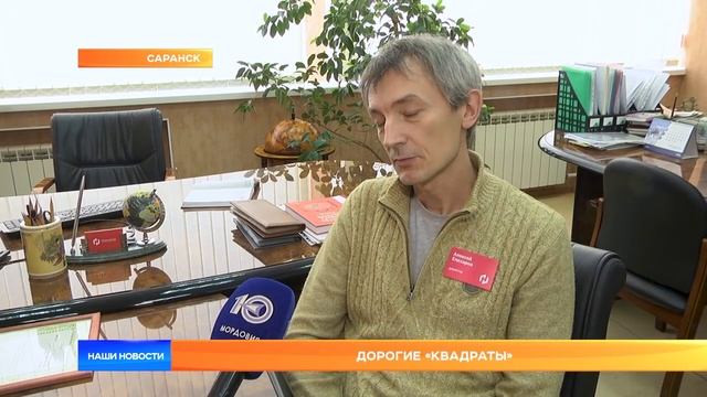 Дорогие «квадраты» смотреть онлайн