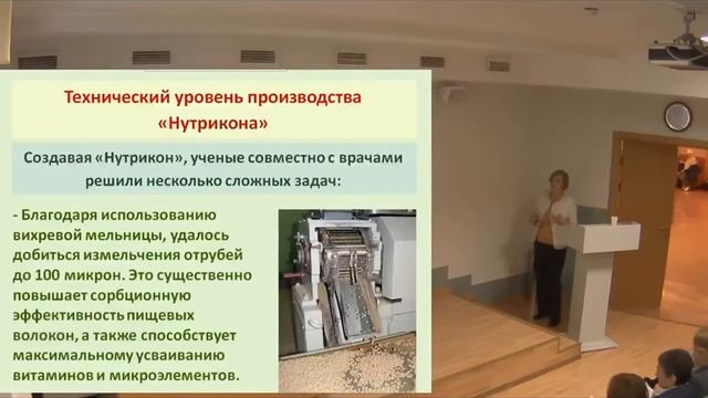 Ожирение и болезни сердца (академик РАЕН Г. Солдатова) смотреть онлайн