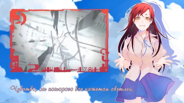 [Labor of Love] Hoski - Kawaranai Mono (Toki wo Kakeru Shoujo RUS cover) смотреть онлайн