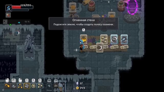 Ликбез по Стихиям и их Эффективности / Ищейки Огня и Молнии / Wizard of Legend - прохождение смотреть онлайн