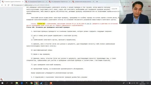 10 Модуль 4 Урок 10 смотреть онлайн