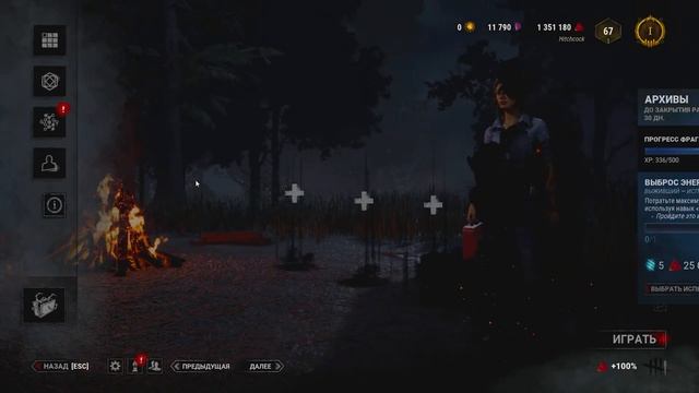 Dead by Daylight ➤ Разносим манов в DBD. смотреть онлайн