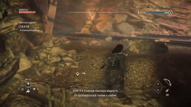 Horizon 2 Forbidden West Прохождение: Часть 5 - Секачи и Милдуф [PS4] смотреть онлайн