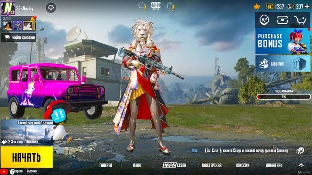 PUBG MOBILE СТРИМ КАСТОМКИ ДЛЯ ВСЕХ ЗАКАЗ МУЗЫКИ МОБИЛЬНЫЙ ПАБГ НА ПК! смотреть онлайн