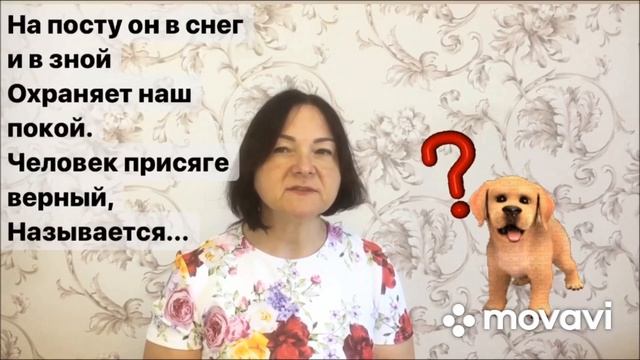 "ЛЕТНЯЯ ОНЛАЙН - ПЛОЩАДКА" Выпуск 2 "Угадай профессию" (ДШИ им. Г.Ф. Пономаренко) смотреть онлайн