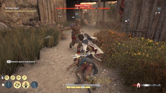 Assassin's Creed Odyssey.БЕЗ ДРАХМ НЕ БЫВАЕТ ДРАХМ.БОГ СРЕДИ ЛЮДЕЙ смотреть онлайн