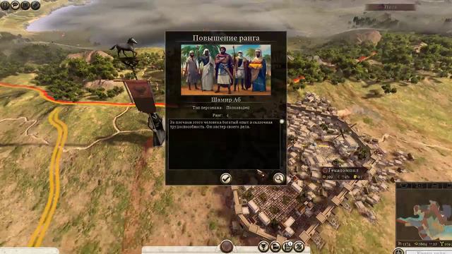 НАГИБАЕМ ЗА НАБАТЕЮ. Total War: Rome 2 смотреть онлайн