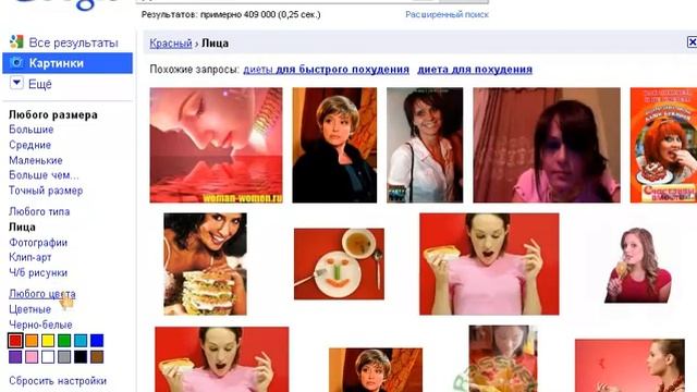 Находим картинки для сайта смотреть онлайн