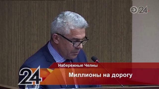 Ремонт дорог на пр. Сююмбике в Набережных Челнах идет полным ходом смотреть онлайн