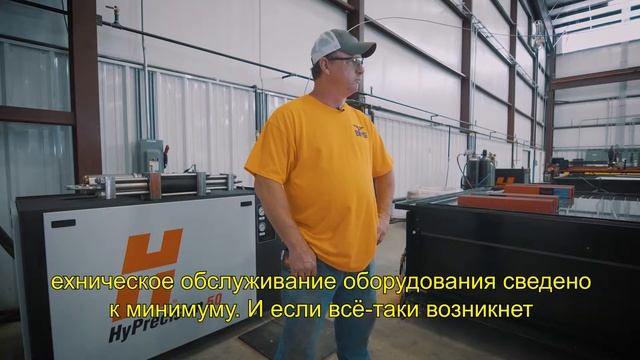 гидроабразивной резки от Hypertherm: Надежная и простая в обслуживании машина смотреть онлайн
