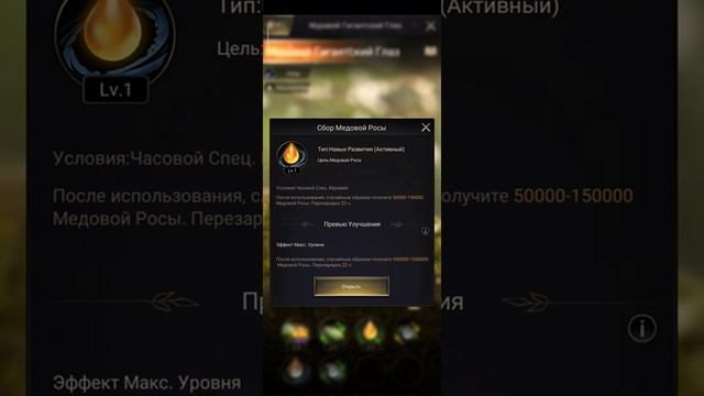 ГИГАНТСКИЙ ГЛАЗ! Он существенно увеличит производство медовой росы! The Ants: Underground Kingdom смотреть онлайн