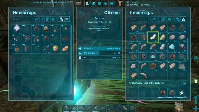 Ark abberation начало развития смотреть онлайн