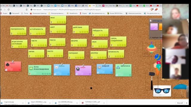 "Придумай загадку". Интерактив на занятиях. смотреть онлайн