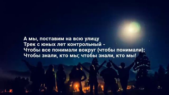 Макс Корж - Контрольный (Lyrics)