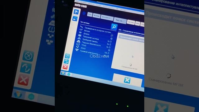 Autocom 2021 обновление программа диагностика активация программы автоком карс тракс cars trucks смотреть онлайн