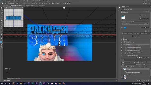 КАК СДЕЛАТЬ 3D ПРЕВЬЮ l Cinema4D & Photoshop l смотреть онлайн