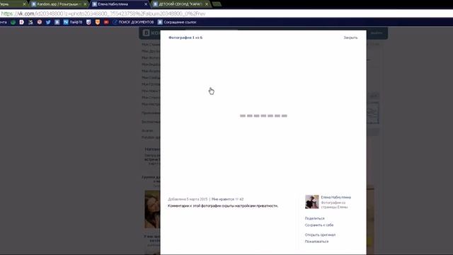 Розыгрыш от «ДЕТСКИЙ СЕКОНД 