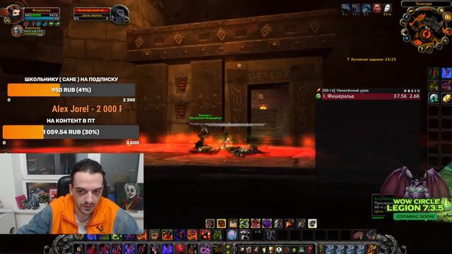 ИГРАЮ В WOTLK CLASSIC! ПРЕ-ПАЧТ ПЯТНИЦЫ