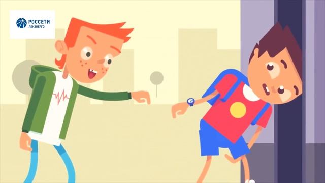 Безопасное электричество смотреть онлайн