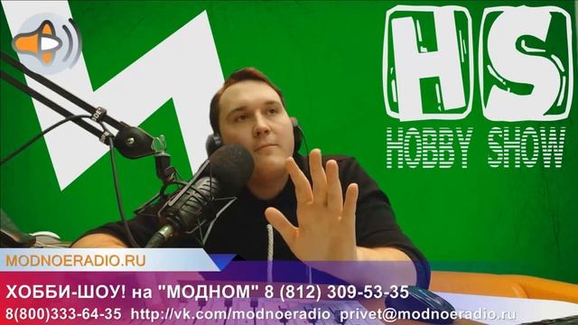 #гостинамодном ведущий Олег Савельев, интервью,часть 2 смотреть онлайн