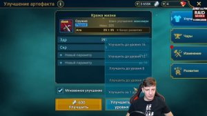 ЯДОВИКИ - ОДЕНЬ ИХ ПРАВИЛЬНО в Raid Shadow Legends