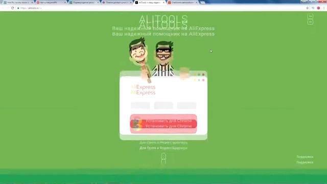 Покупайте на AliExpress через ePN CashBack, экономьте до 6% смотреть онлайн