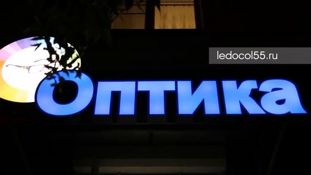Оптика смотреть онлайн