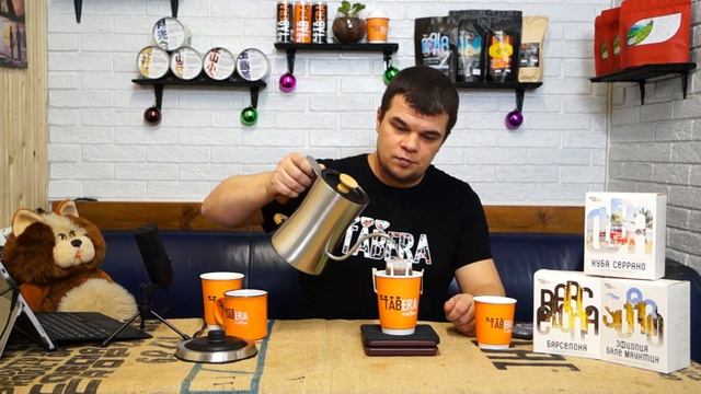 Кофе в дрип пакетах-что это такое? Как заваривать дрип кофе? 3 способа заварить дрипы! смотреть онлайн