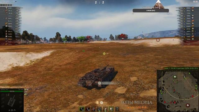 ЭКИПАЖ 2.0 - ИЩЕМ ЧТО-ТО ПОЛЕЗНОЕ смотреть онлайн