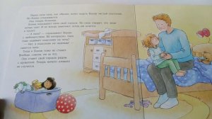 1.КАК приучить ребенка к ГОРШКУ и снять ПАМПЕРС? Читаем книгу:КОННИ ПОРА НА ГОРШОК#читаемдетям