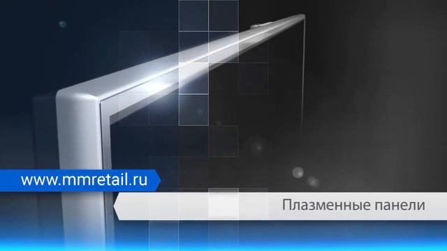 МассМедиа Ритейл Аудио видеореклама в магазинах Магнит в Краснодаре сайт смотреть онлайн