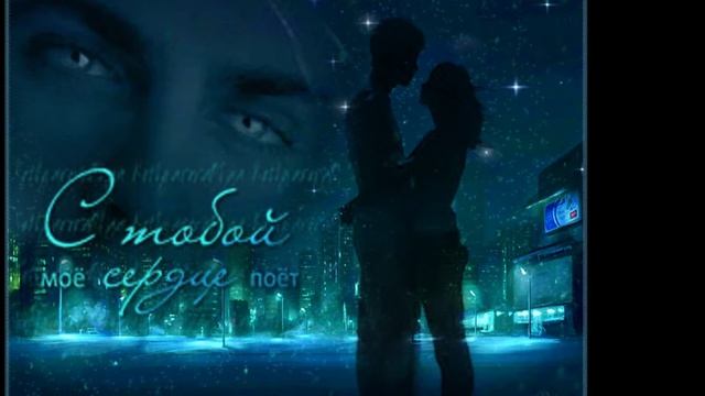 За блеск твоих красивых глаз смотреть онлайн