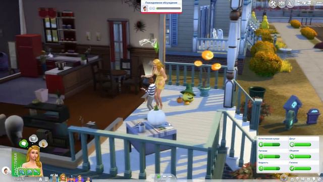 The Sims 4 Challenge 