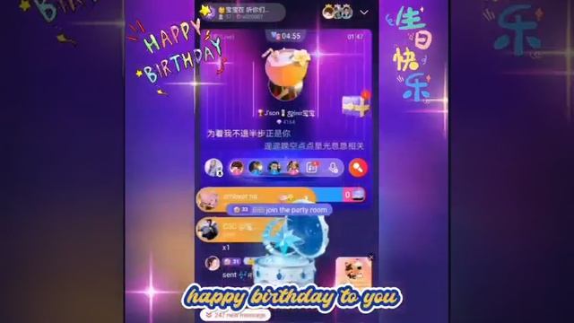 Json birthday event held on 23 sept 2022 смотреть онлайн