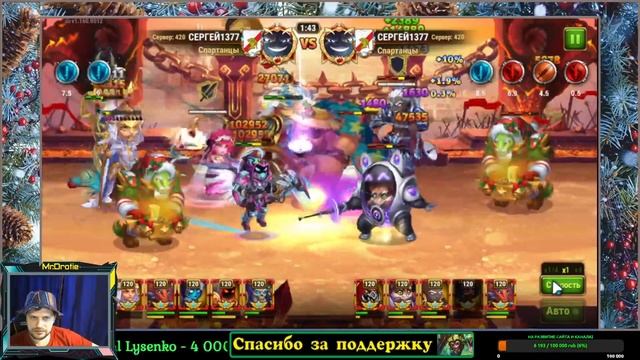 Хроники Хаоса. Мобильная. МВГ онлайн. Ланиакея(404) борьба за попадание в зону отборки в Короли! смотреть онлайн