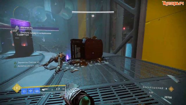 Как получить МАНТИЯ ГАРМОНИИ В БИТВЕ экзотический нагрудник Destiny 2 смотреть онлайн