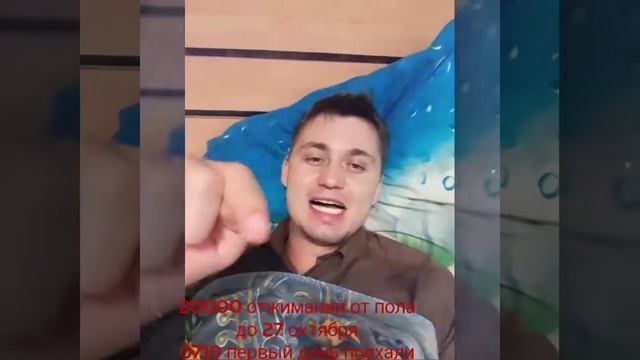 Новый Николай 20000 отжиманий смотреть онлайн