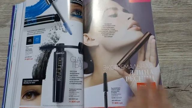 Faberlic 15-Katalog Uzbekistan смотреть онлайн