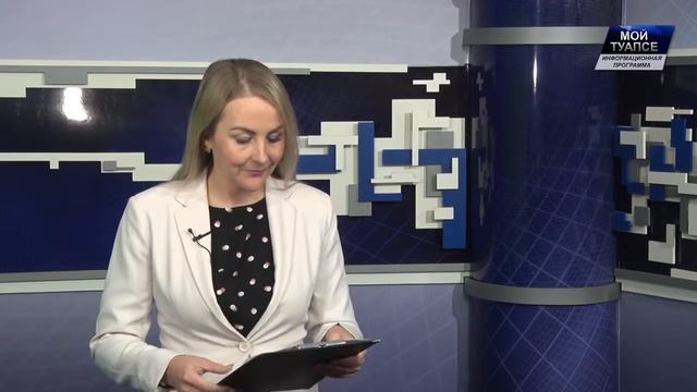 В туапсинском ТЮЗе приступили к репетициям спектакля для большой сцены смотреть онлайн