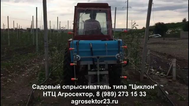 Садовый опрыскиватель "Циклон" смотреть онлайн