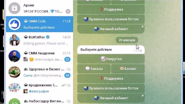 ЧТО МОЖЕТ ТЕЛЕГРАМ БОТ ? t.me/asgemelsmm_bot смотреть онлайн