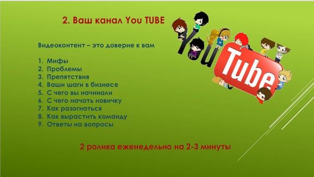 Как стать известным в интернете смотреть онлайн