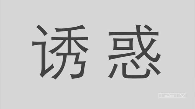 《值不值得买》第22期：是时候出手了——iPad mini 4上手体验 смотреть онлайн