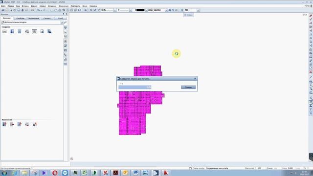 BIM. Сравнение вариантов себестоимости конструкций смотреть онлайн