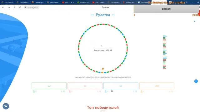 Стрим по Roblox. Раздача робуксов на 400 подписчиков. смотреть онлайн