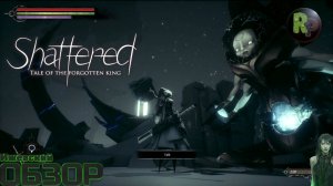 Shattered - Tale of the Forgotten King Shattered Инди соулс #RitorPlay