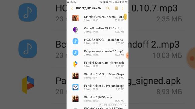 Как скачать Game Guardian без рут и прав